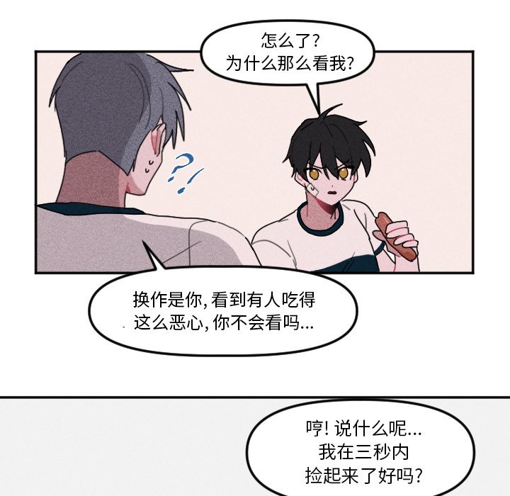 第 6 话56