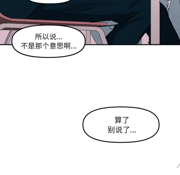 第 6 话58