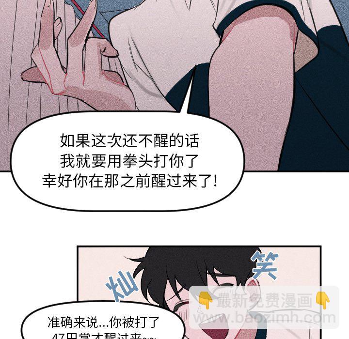 第 6 话7