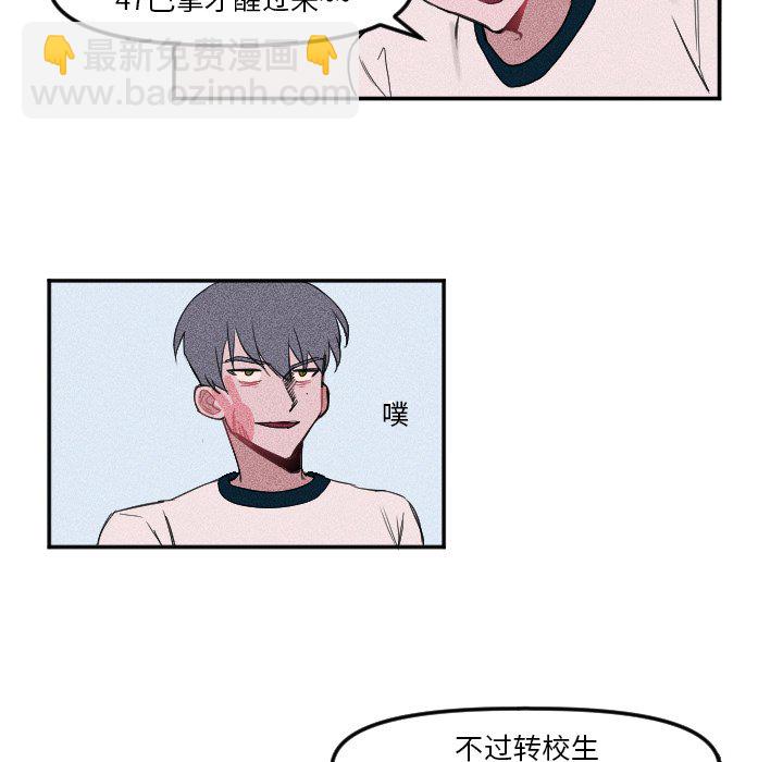 第 6 话8
