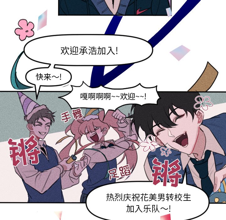 第 7 话12