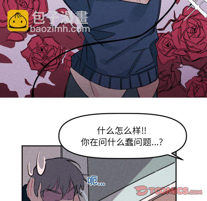 第 7 话17