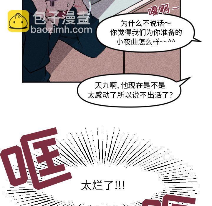 第 7 话18