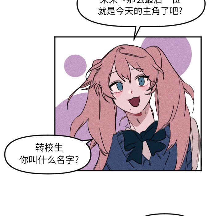 第 7 话46