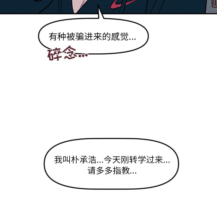 第 7 话48