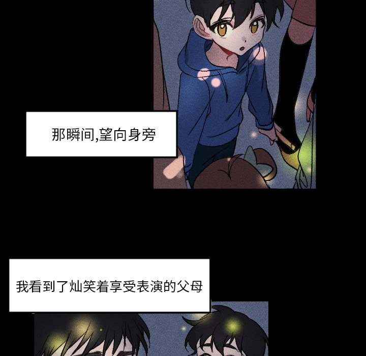 第 9 话27