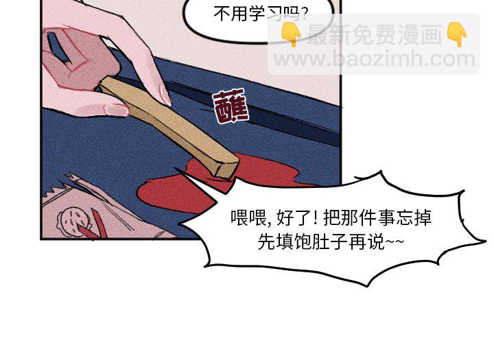 第 9 话3