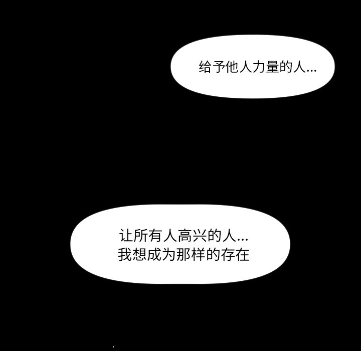 第 9 话30