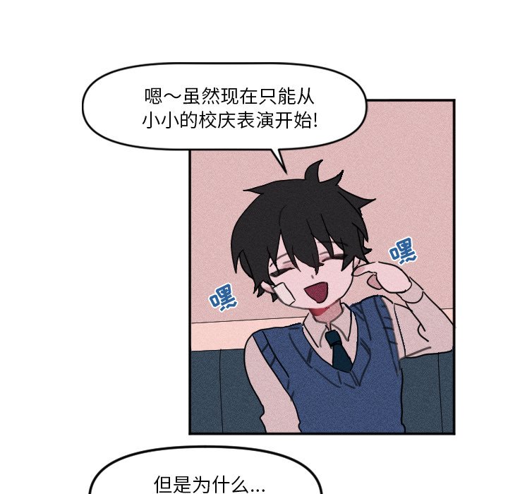 第 9 话32