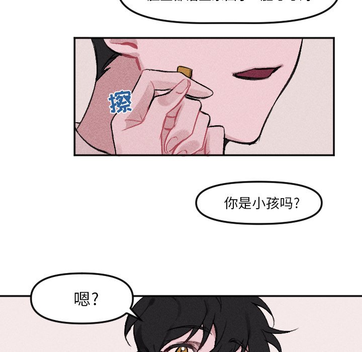 第 9 话42