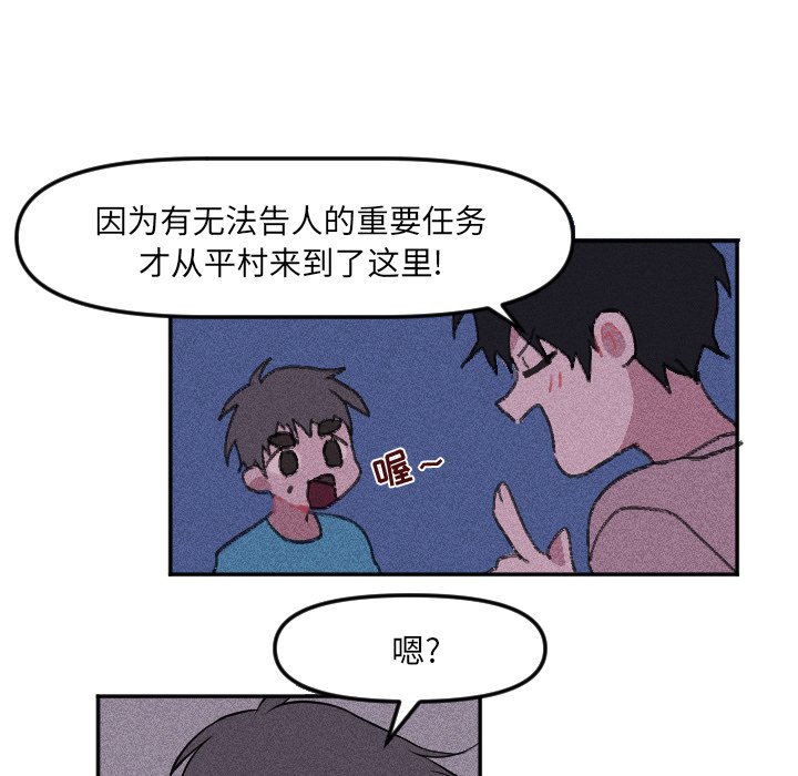 第 15 话32