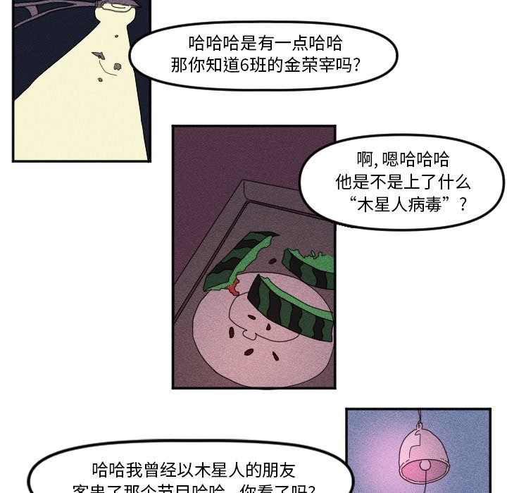 第 15 话37