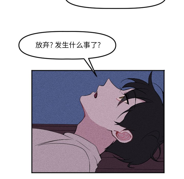 第 15 话42