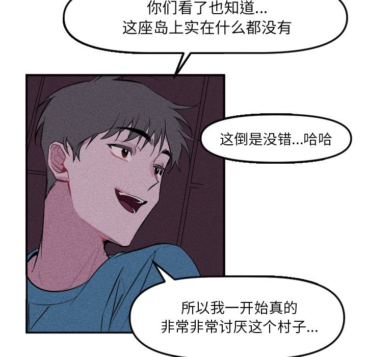 第 15 话45