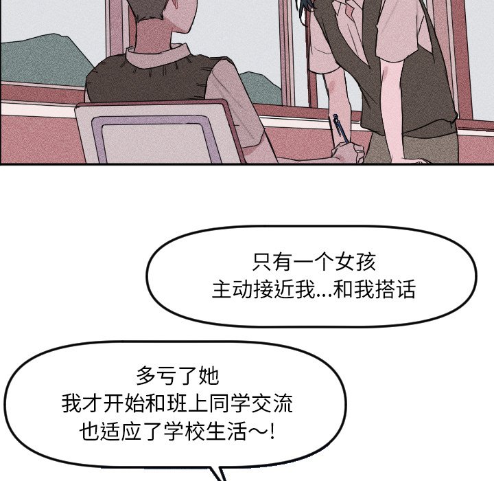 第 15 话52