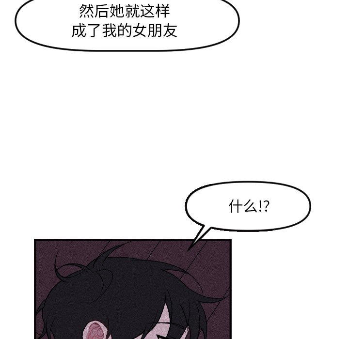 第 15 话54