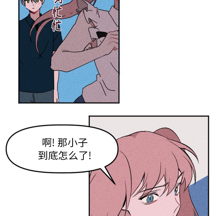 第 17 话10