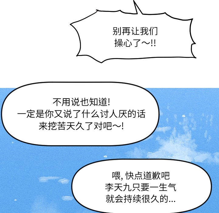 第 17 话14