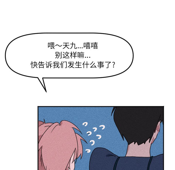 第 17 话16