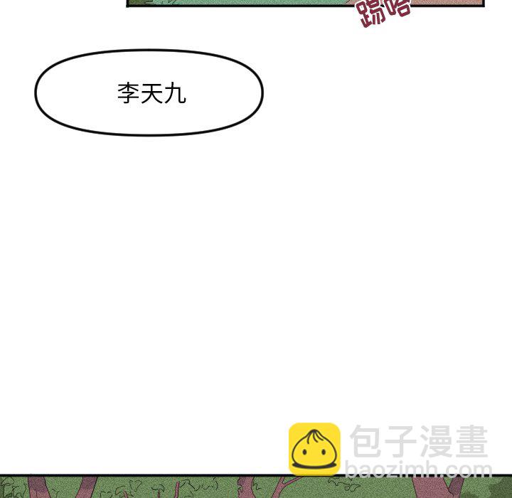 第 17 话24