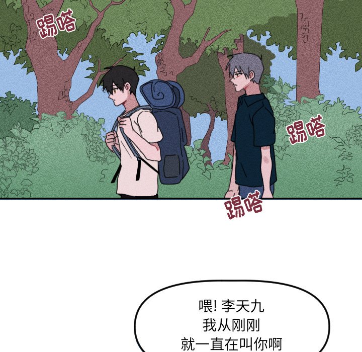 第 17 话25