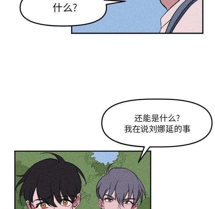 第 17 话28