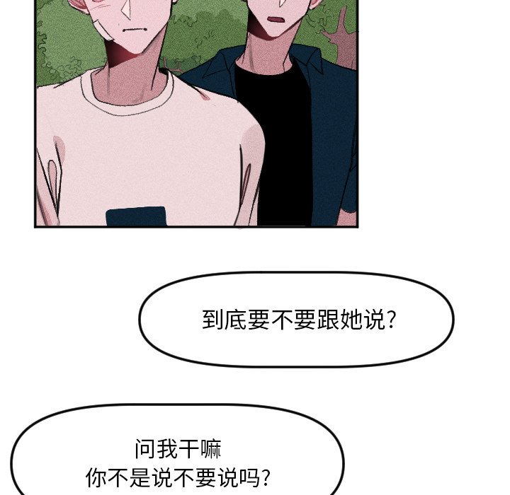 第 17 话29