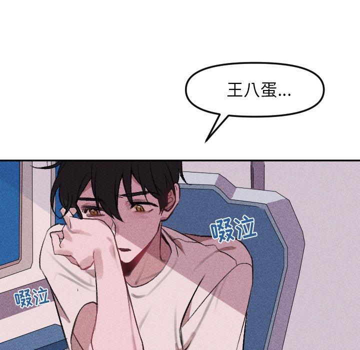 第 17 话38