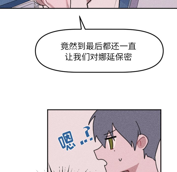 第 17 话39