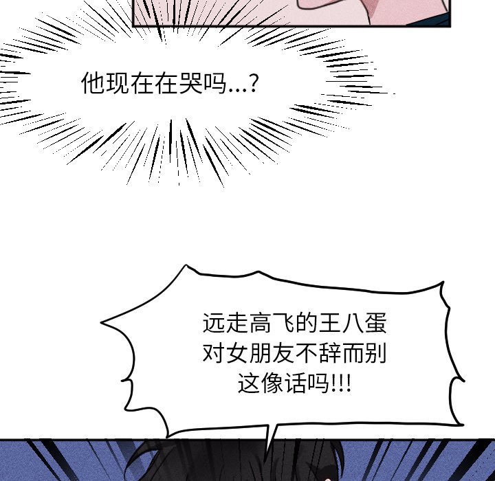 第 17 话40
