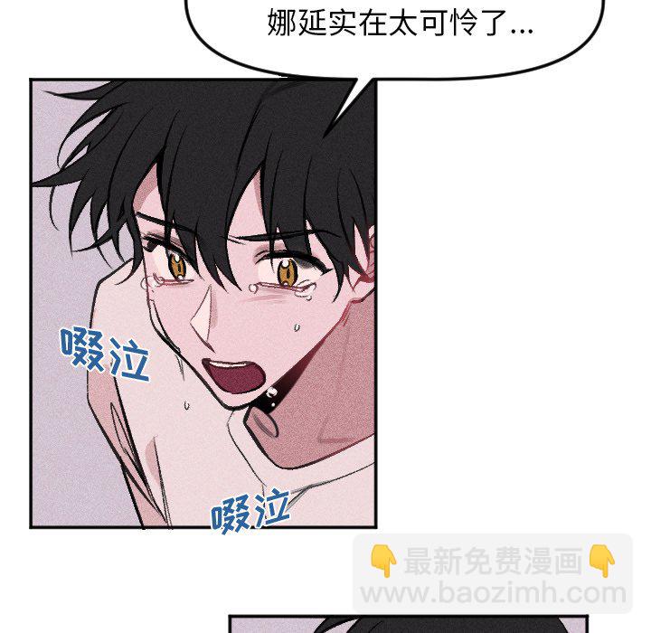 第 17 话44