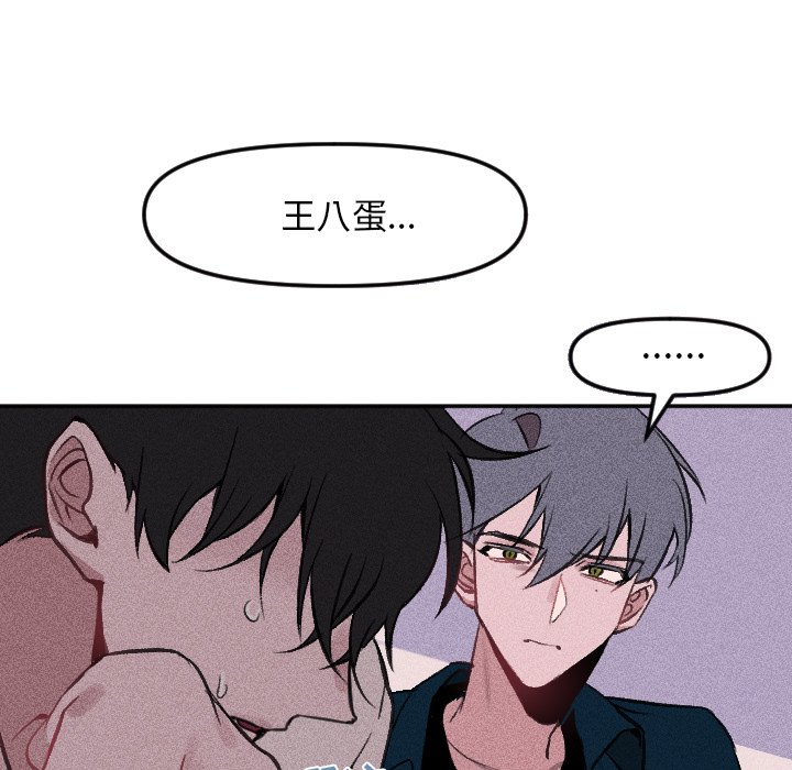第 17 话47