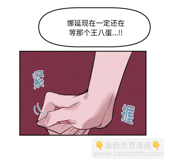 第 17 话50