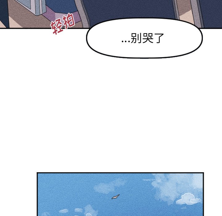 第 17 话55