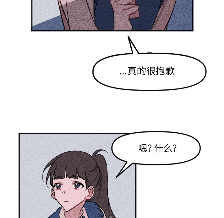 第 17 话60