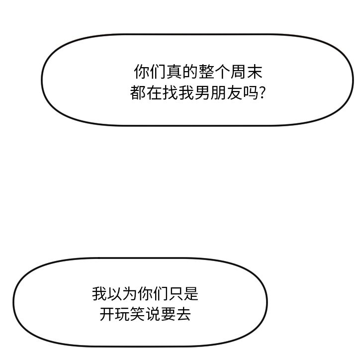 第 17 话63