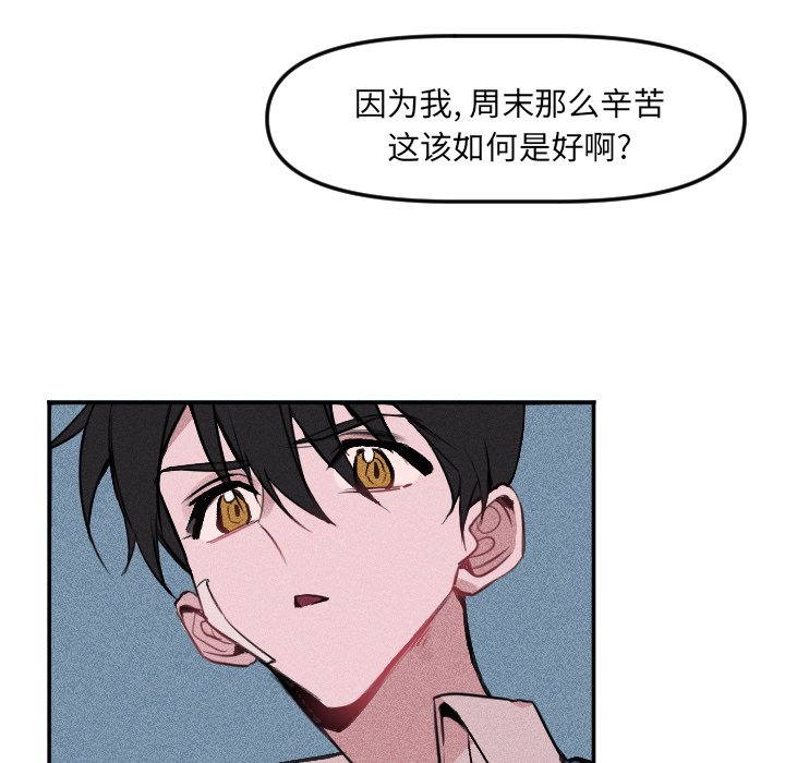 第 17 话64