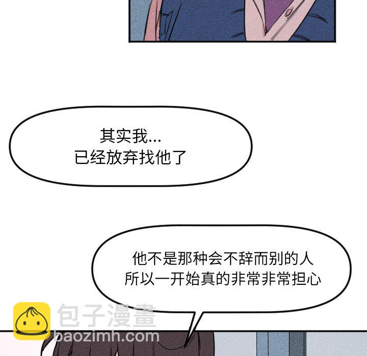 第 17 话66