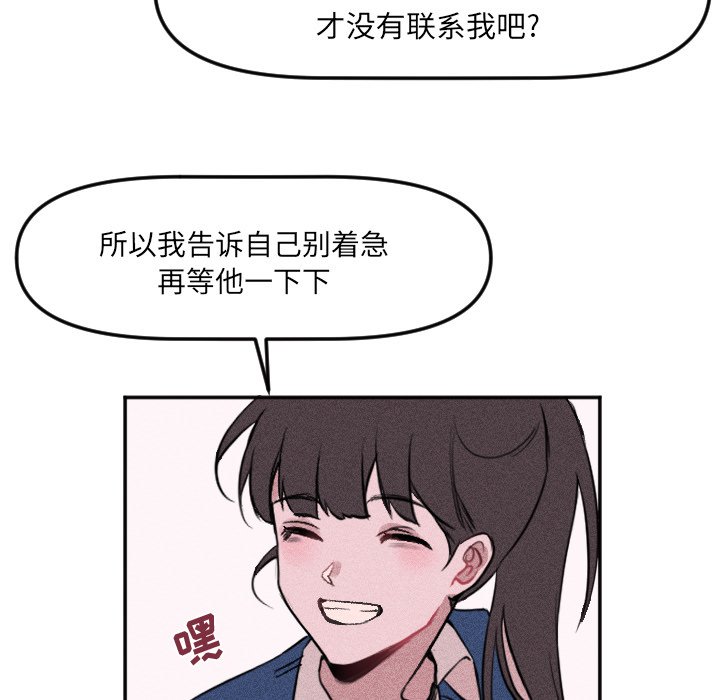 第 17 话68