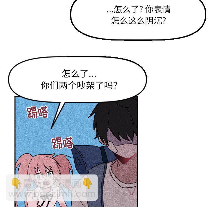 第 17 话7