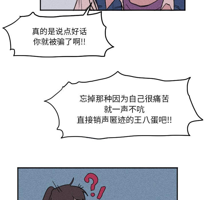 第 17 话72