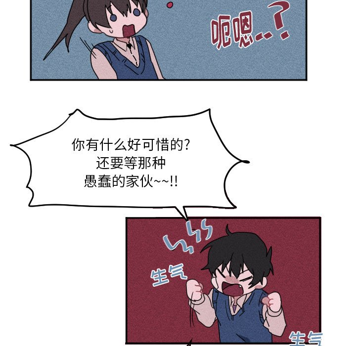 第 17 话73