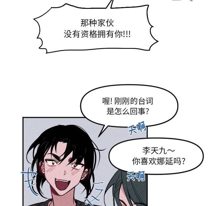 第 17 话74