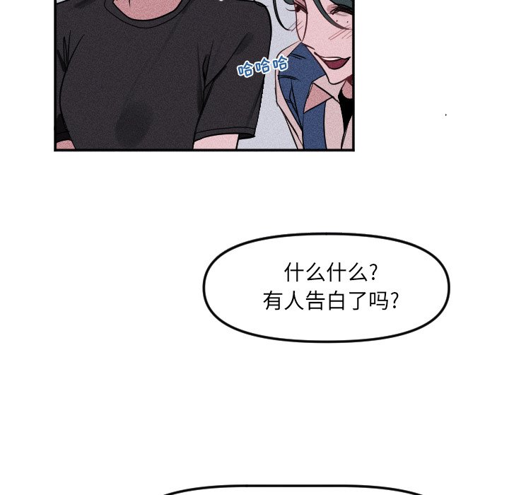 第 17 话75