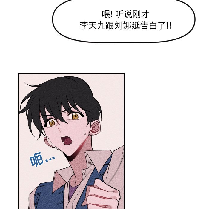第 17 话76