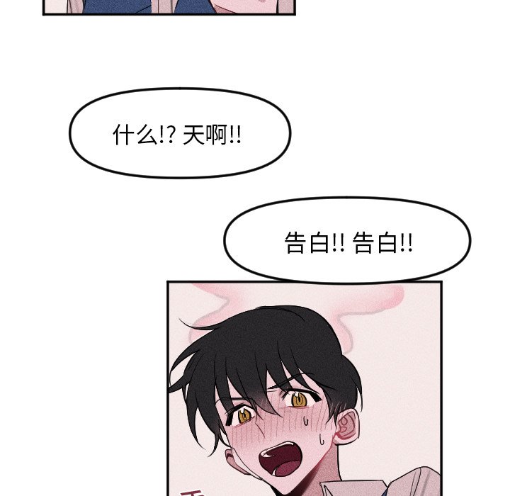 第 17 话77