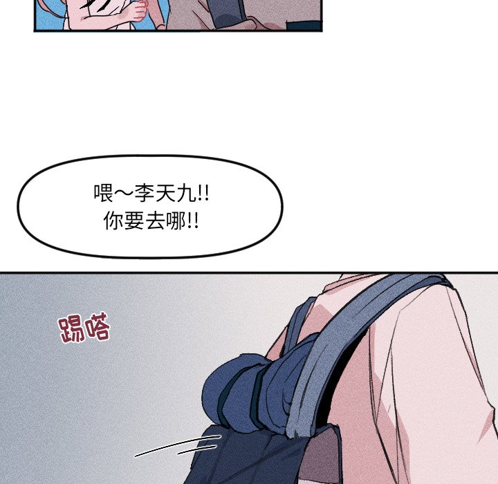 第 17 话8