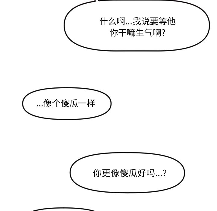第 17 话80