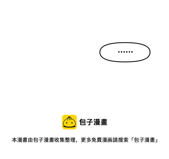 第 17 话82