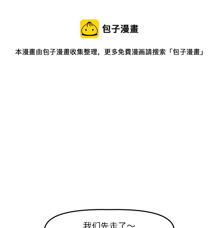 第 18 话0